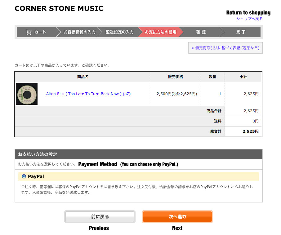 Step04