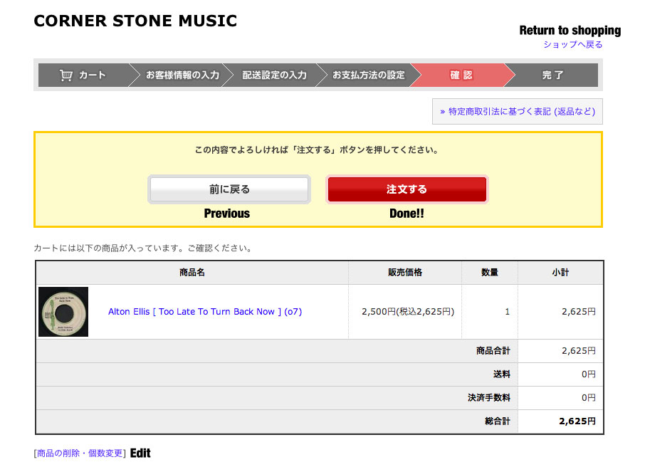 Step05