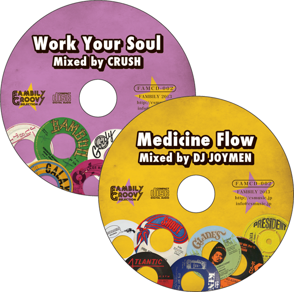 FAMBILY GROOVY SELECTION(FAMCD-002)