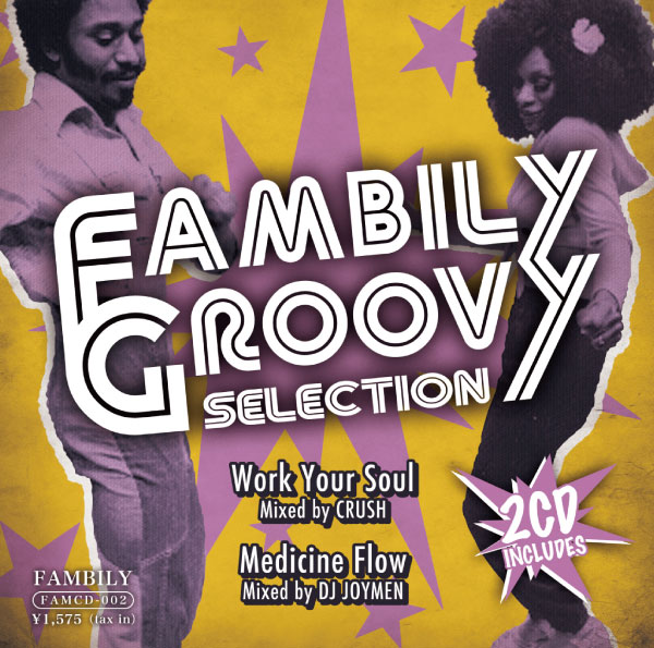 FAMBILY GROOVY SELECTION(FAMCD-002)