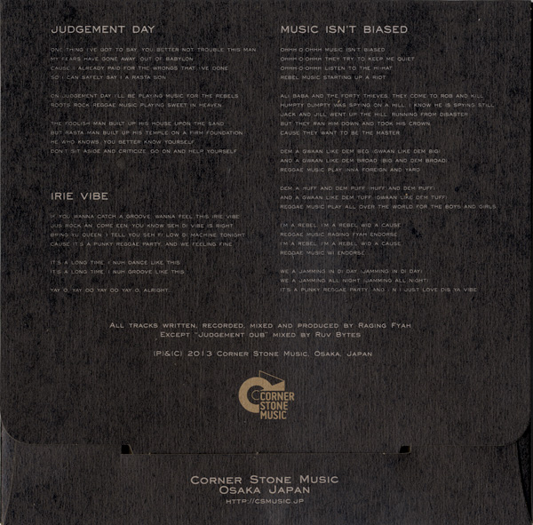 [ CSM-002 ] Raging Fyah [ Two 7inch Set ]「Touch The Sky Sound System Sampler」Mixed by Marmen (TTS-001)