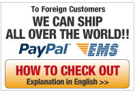 WE CAN SHIP ALL OVER THE WORLD